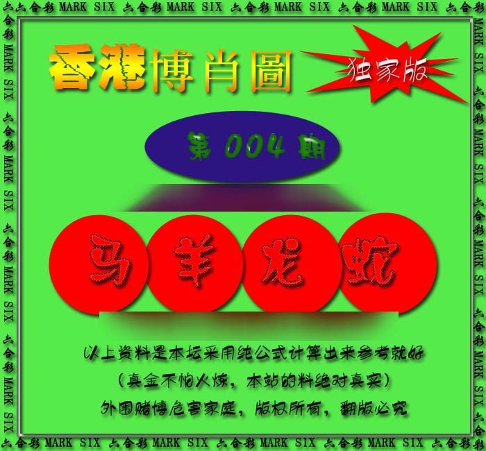 004期香港中特料[图]