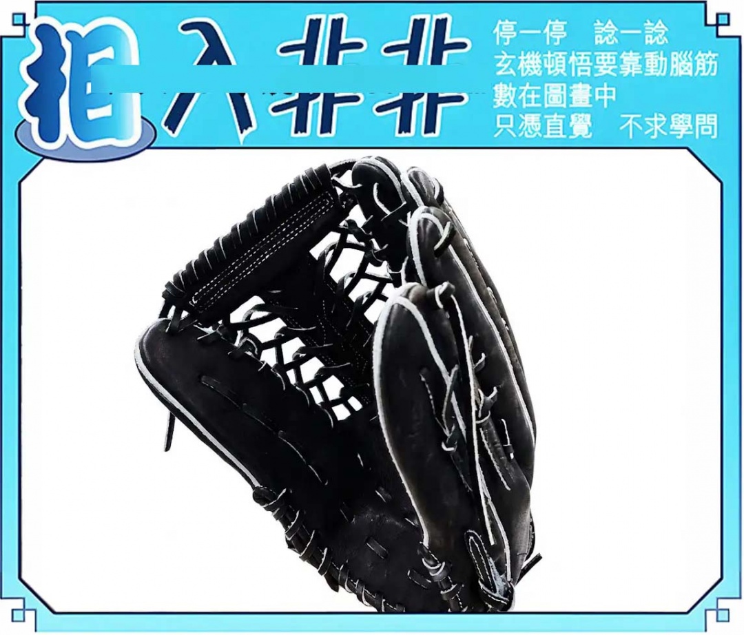 004期相入非非[图]